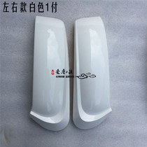 Turtle tricycle mudguard Small sheep electric car mudboard GOGO Tricycle battery car rear clay board