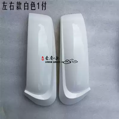 Turtle tricycle mudguard Small sheep electric car mudboard GOGO tricycle electric vehicle rear mudboard