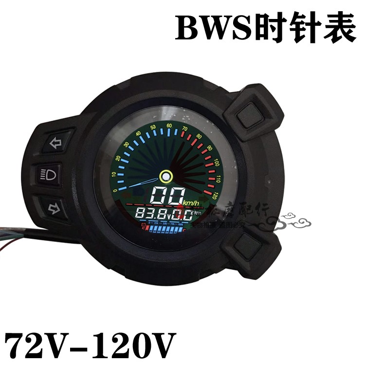 BWS Instrument Iron Man Land Rover Mine Gauge 48-120V Meter Electric Vehicle LCD Watch Zheng Xuanwa