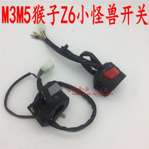 Original motorcycle accessories MSX125 electric car M3 monkey Wangjiang dolls 150 combination switch assembly