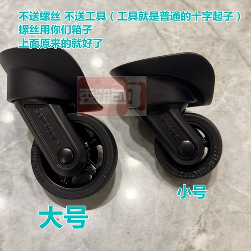 Новичок HINOMOTO новичок HK4 R05 Оригинальный универсальный колесный новичок в чемодане