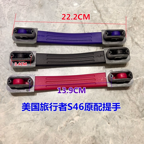 美国旅行者 Чемодан, ручка, портативные аксессуары для путешествий, США