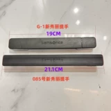 新秀丽 Портативный аксессуар для сумки, высококлассная ручка, чемодан, сумка