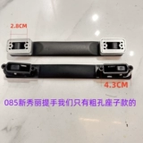 新秀丽 Портативный аксессуар для сумки, высококлассная ручка, чемодан, сумка