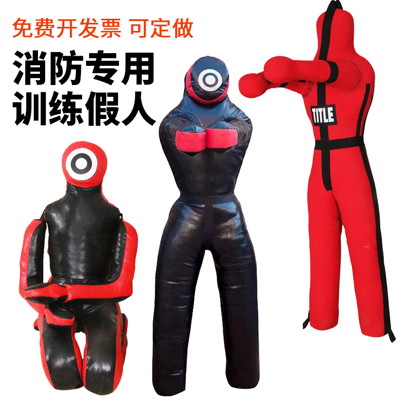 Wrestling Jiu-Jitsu Armed Police Fire Brigade Drill Training Vent Dummy Boxing Model Sparring Doll Humanoid Sandbags