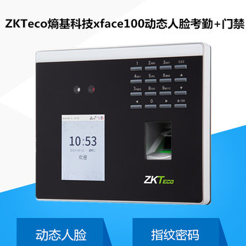 Zkteco dynamic face recognition facial punch-in machine
