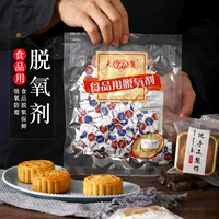 Тип 30 продуктов питания оксигент чайный лист свежее торт Лунный пирог Антиоксидантный анти -мостокий анти -мостокий анти -мосточный мешок