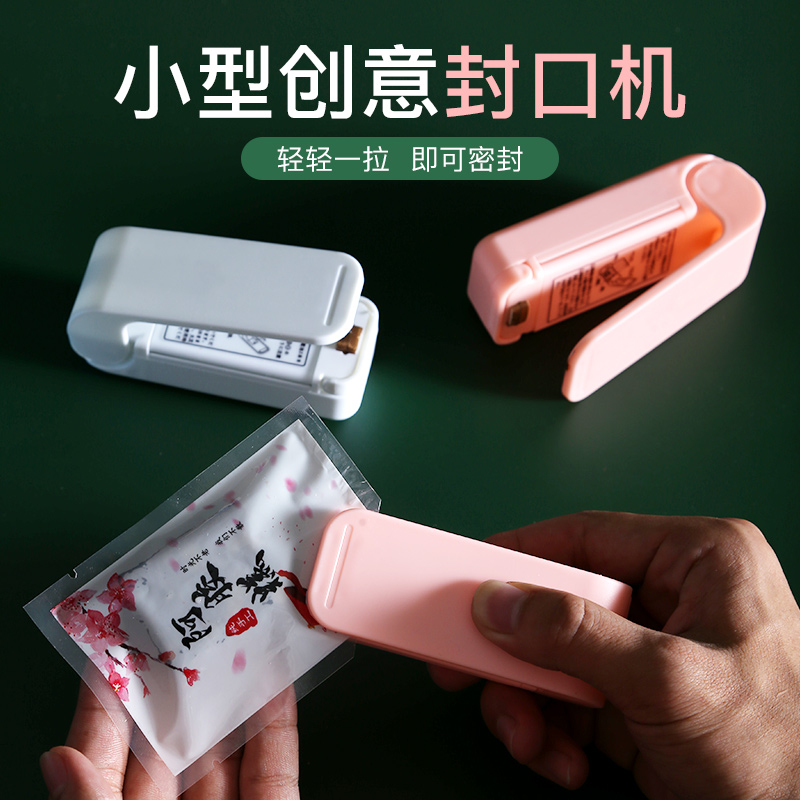 Japan mini portable sealing machine for small household plastic bag closure with zero food hand press electric heat sealer