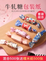 Nougat упаковочный пакет снежинка хрустящая машина запечатывание Bagsca Biscuits Bag Muk