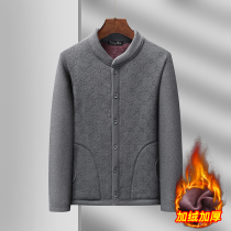 Middle-aged and elderly mens thermal underwear winter velvet thickened cardigan stand-up collar top coat loose large size dad wear