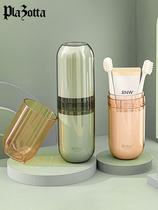 German plazotta travel wash mug mug mug bucket toothbrush toothpaste storage box dental box portable set