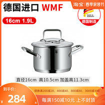 Germany Made Forttenpel WMF stockpot 16 cmTrend series milk pan 1 9 liters (no packaging)