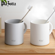 German plazotta mouthwash Cup toothbrush children home lovers Nordic simple wash cup Tooth Cup