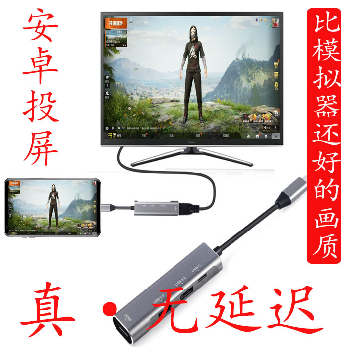 4K60 Type-C to HDMI Docking Station Dp Android Phone Screen Mirroring for Gaming with Keyboard and Mouse on Large Screen