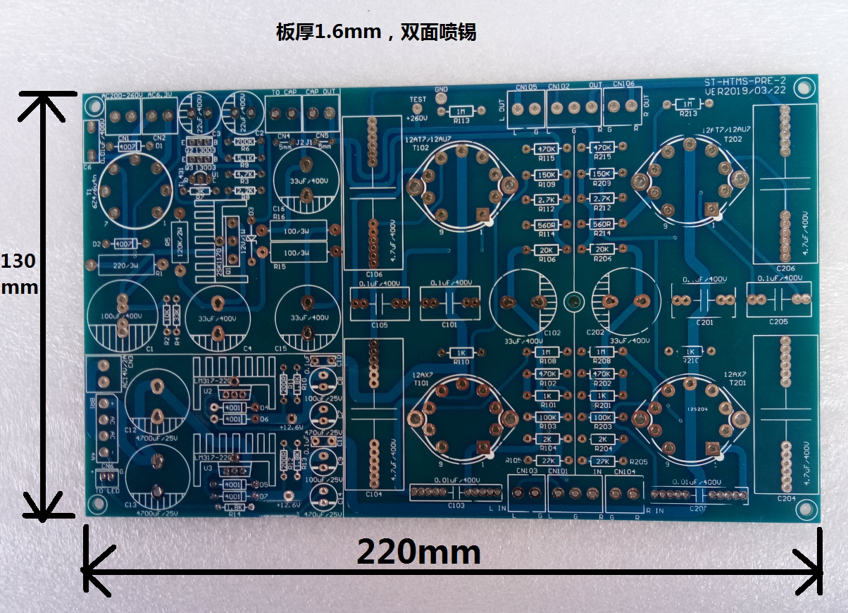 2020 Classic Good Sound and Tian Mao's Biliary Front Grade 12AX712AU7 Japan Depressions type voltage stabilized line design