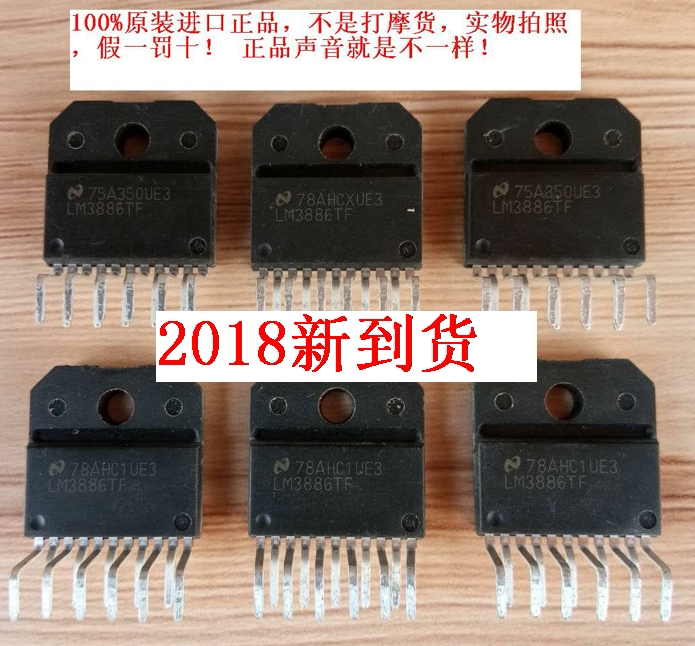 100% brand new original US imported NS laser dark word LM3886TF power amplifier integrated block chip IC
