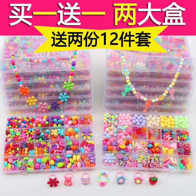 Daily Special Price Children Handmade Diy String Beads Baby Puzzle Toy Girl Wearing Beads Necklace Weak Vision Training