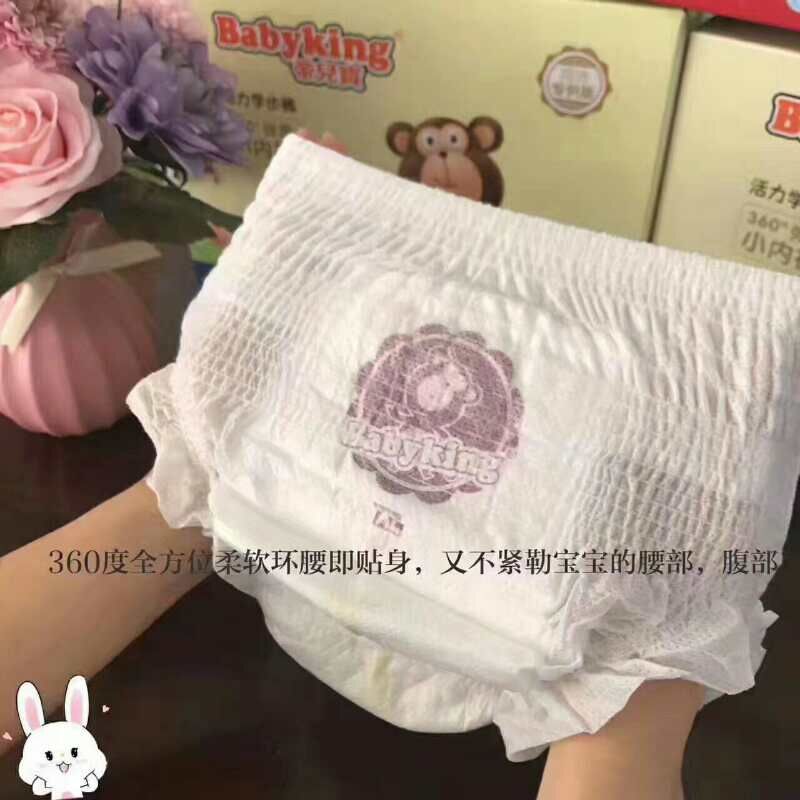 Hoàng đế kho báu siêu mỏng quần pull-up L46 quần bé loại tã tã thoáng khí tã cho bé mua tã bỉm cho con