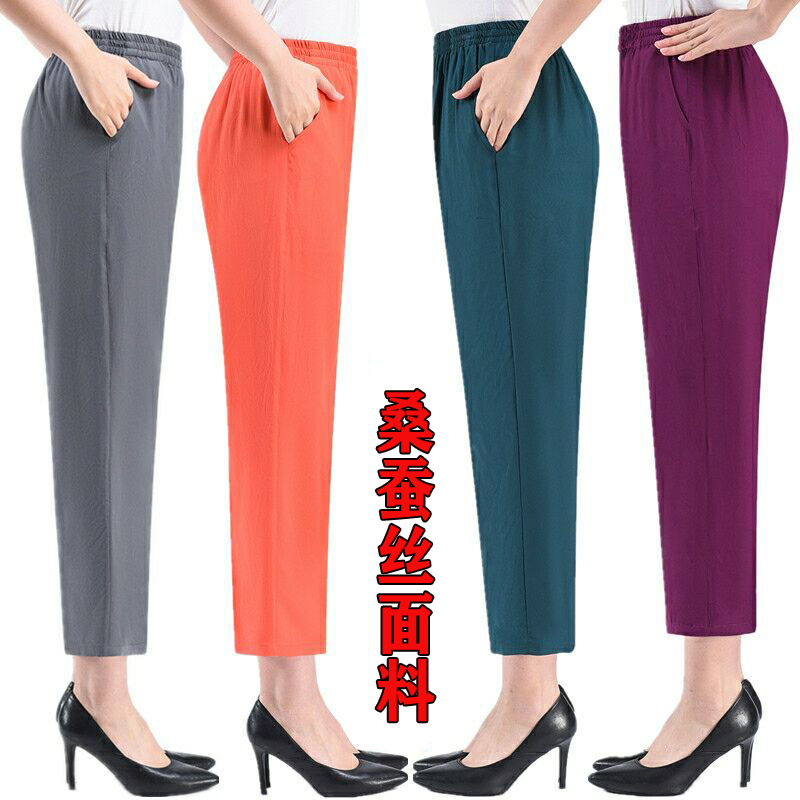 100% Mulberry Silk Cropped Pants, Summer Thin Style, Elastic Waist, High-Waisted, Straight-Leg, Real Silk Nine-Point Pants, Cool Mom Pants