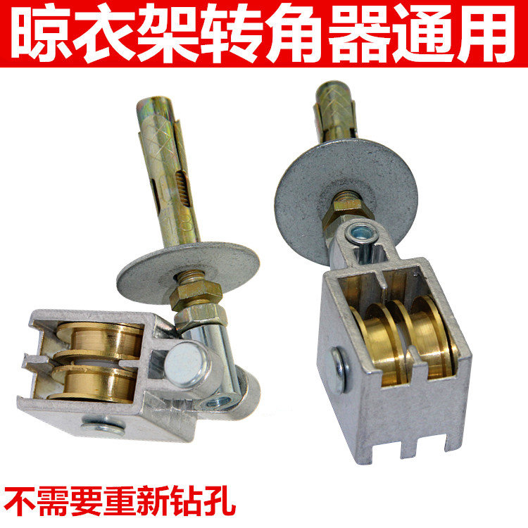 Non-punching lifting clothes hanger hand-rocking universal wheel double-lever steering wheel sun-hanger corner positioner steering wheel