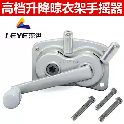 Universal hand dryer drying rack accessories Love Yi hand dryer drying rack shaking hand lifting hand hanger accessories