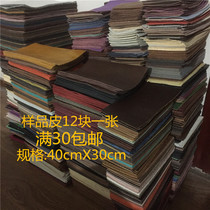  Europe and the United States imported first layer cowhide handmade DIY leather material fabric leather leather cut leather sample leather full 30