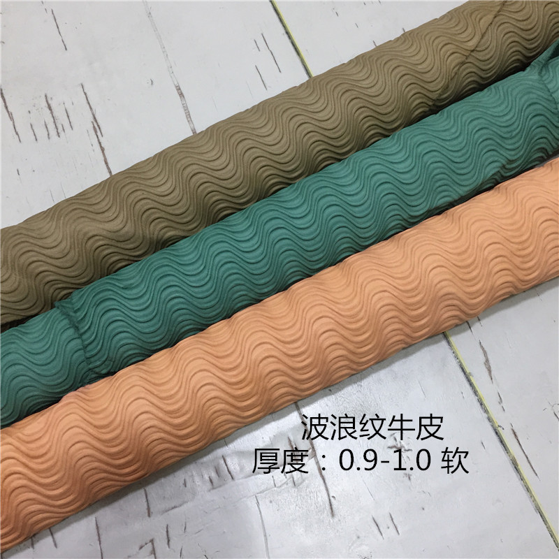 The first layer of cowhide handmade DIY leather fabric fabric leather leather wave grain cowhide thickness 0 9-1 0 soft