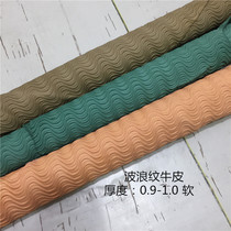 Head-layer cow leather handmade DIY leather material fabric fabric leather genuine leather Leather Wavy Bull Leather thickness 0 9-1 0 9-1