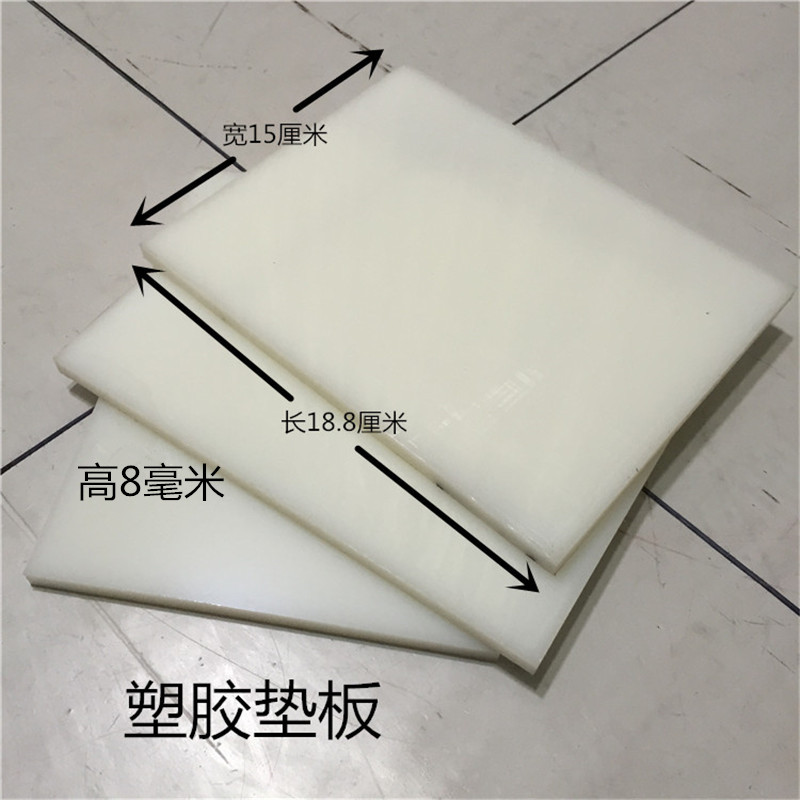 Ultra-thick plastic pad punch buckle pad Rubber hammer Rubber installation hammer hammer Ling chopping pad hammer