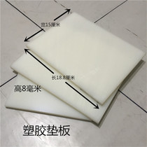 Ultra-thick plastic base plate punching sub-smashing tie plate rubber hammer rubber sheet mounting hammer hammer rhombus beheading hammer base hammer