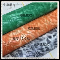 Head-layer cow leather handmade DIY leather leather leather genuine leather Snake Grain Leather Thick 1 0 Soft 