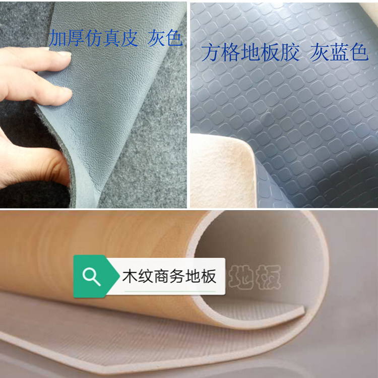 Car ground rubber coil ground plate leather floor Leather Floor cushion compartment Van Wood Grain Pane Thickened Abrasion Resistant Waterproof Floor Sticker