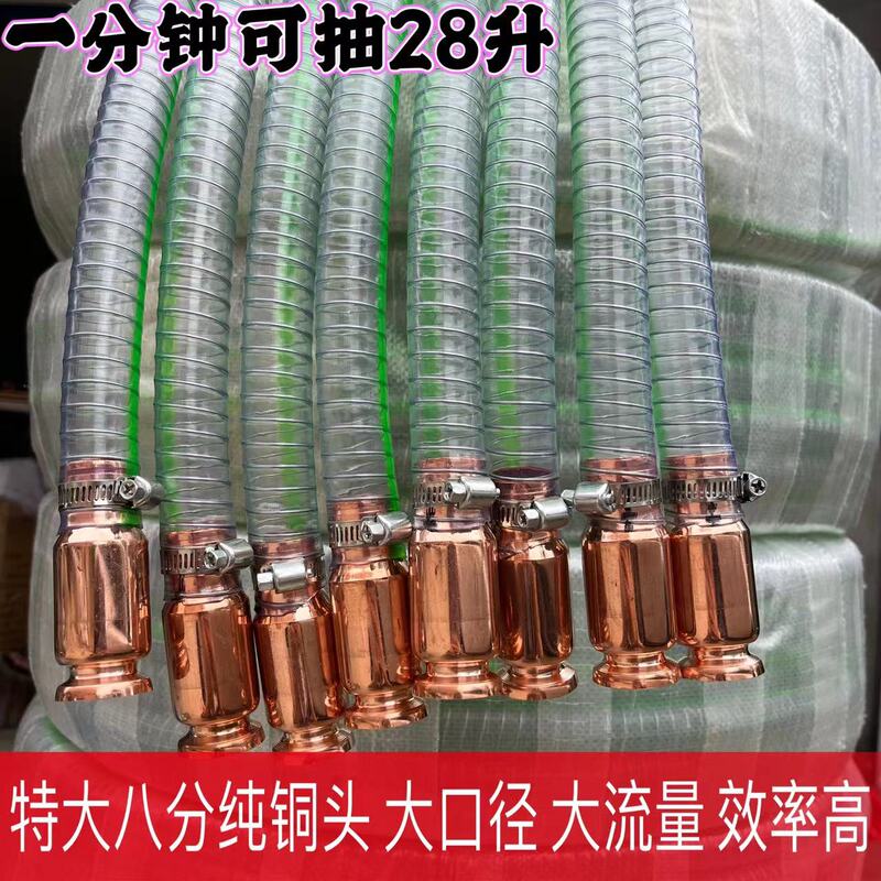 Shake to Pump Oil, Truck Oil Pumping, Water Pumping, Urea Adding, Diversion Pipe, Diesel Self-Priming Pipe, Household Fish Tank Water Change Shake to Pump Oil, Truck Oil Pumping, Water Pumping, Urea Adding, Diversion Pipe, Diesel Self-Priming Pipe, Household Fish Tank Water Change
