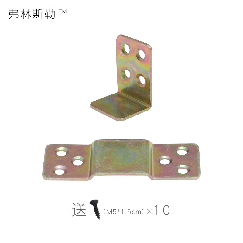 Thickened Bed Hinge Bed Closing Hinged Bed Insert Accessories Furniture Corner Yard Invisible Bed Hardware Hinge Bed Hang New Connecting Piece