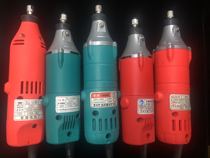 Wang Xinlin Tongjingmu Aiyuan Kanu Sanli Rongxin Youlite electric grinder woodworking small handheld industrial grade