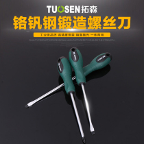Tuosen multi-purpose screwdriver chrome vanadium steel 4 5 6 inch magnetic head cross word screwdriver flat plum screwdriver