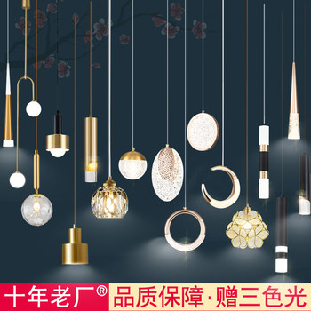 Light Luxury and High-End Bedroom Bedside Chandelier, Creative and Personalized Art, Entrance Hallway, Balcony Atmosphere Chandelier