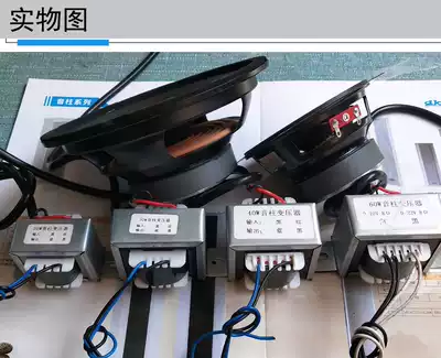 Outdoor sound column lawn wall mounted audio unit Speaker 4 inch 10W6 inch 20W speaker 8 ohm transformer