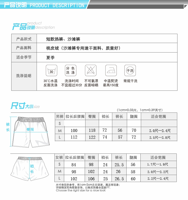 Roxy thêu mùa hè của phụ nữ mỏng bãi biển nhanh khô quần short kích thước lớn bên bờ biển quần bơi rộng ba điểm quần mát mẻ 	quần đi biển cây dừa