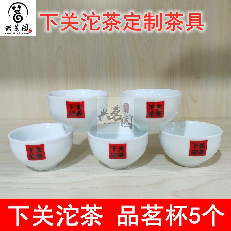 Lower Guan Tuo Tea Tasting Cup 5 Lower Off Tea Tea Tea Cup Gongfu Tea Puer tea with Hengfu mug