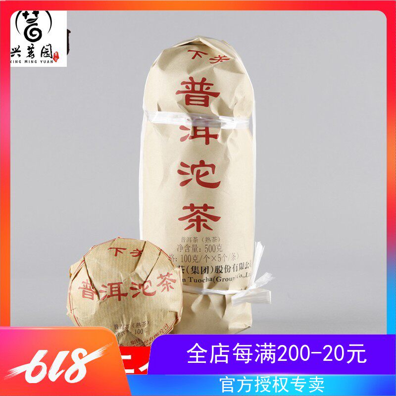 2018 Lower-close Poo Pu'er Tucha Tea 500 gr Strips of Yunnan Pu'er Tea Cooked Tea Great Deal of Guan Tuo Tea