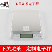Xiaguan Tuocha electronic scale Household electronic scale Tea sample electronic scale Tea small Taiwan called Puer tea tea set