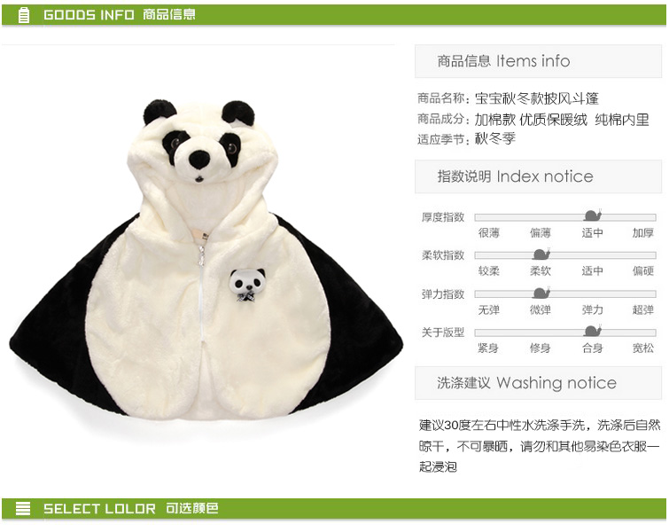 Cape pour enfant en flanelle - Ref 2153781 Image 38