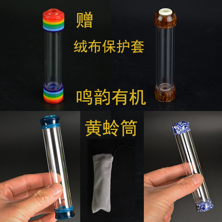 The Rhyming Fashion Design Fountain Pen Type Portable Melamine Yellow Sandfly Cylinder Seliu Yellow Sandfly Cylinder Seven Color Organic Bamboo Sandfly Cylinder