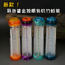 The one-eyed organic bamboo lacewing tube is specially designed for bamboo lacewings.