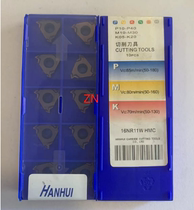 Taiwan HANHUI special offer - stainless steel special internal thread 16NR11W 14W 19W HMC
