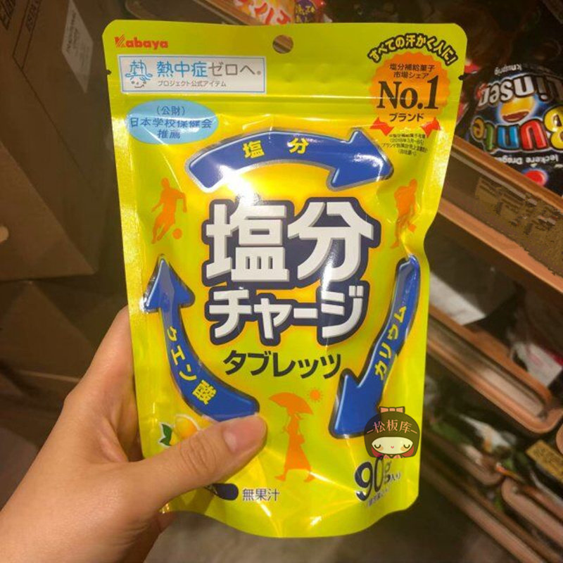 Confezione di Kabaya Salt Charge tablets