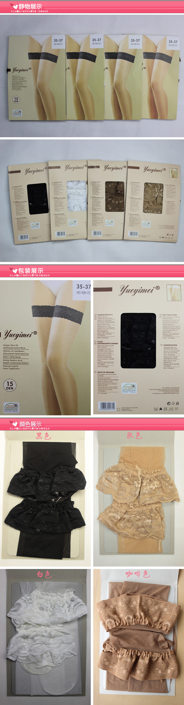 Mùa hè vớ ren sexy vớ cao với non-slip silicone giảm béo chân nữ vớ thịt