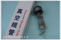 Tube-Glass Chengdu Pump Vacuum Coating Materials Diffusion Tube Vacuum Oil Z27 Regulation Regular Regulation J