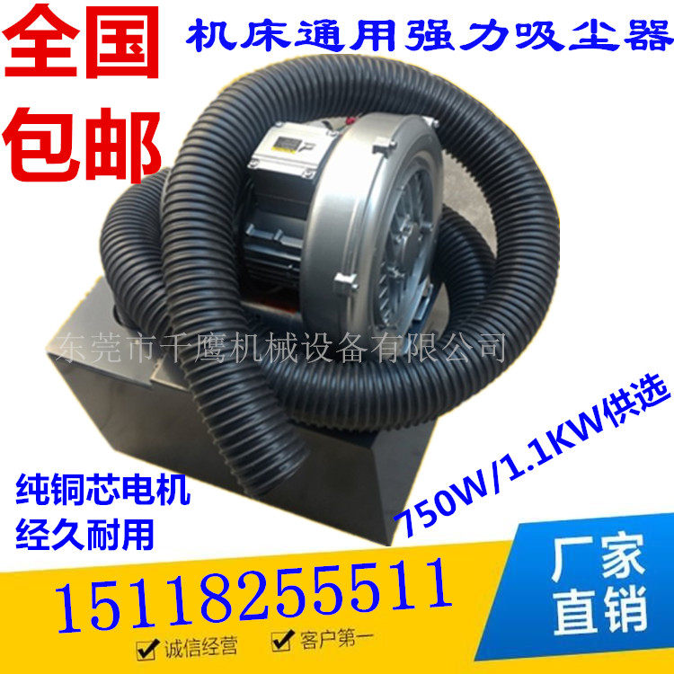 Pure Copper High Power Industrial Plane Grinding Machine Vacuum Cleaner Machine Tool General Accessories CNC Dust Suction Machine Suction Scrap Machine